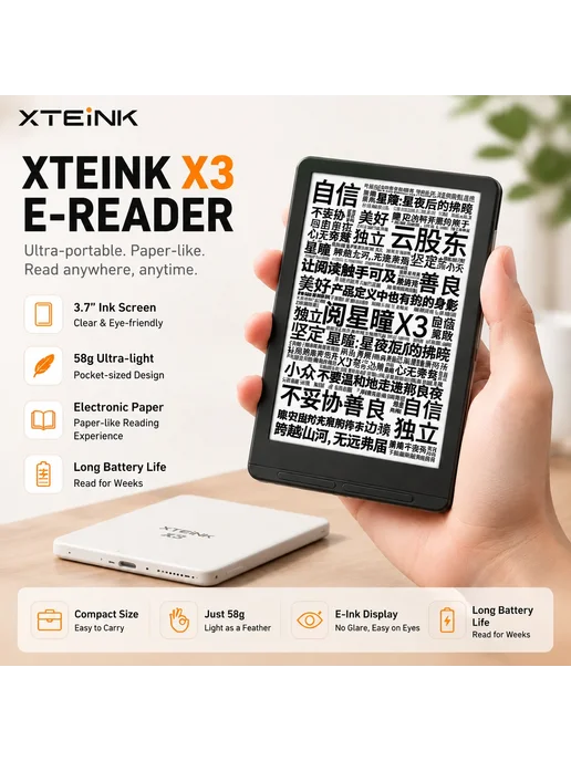 XTEINK X3 E-Ink Электронная книга 16 ГБ balck, 16 ГБ, фото 3