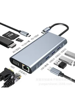 Нет бренда Док-станция 10-в-1 Type-C с подставкой для ноутбука 4K 60Гц