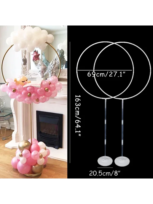 WEIGAO Подставки для шаров 2set round column, розовый