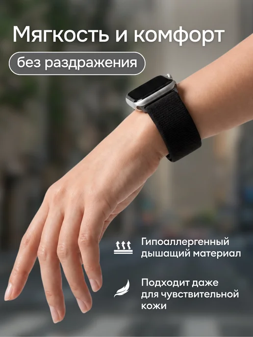 Armor Shop Brand Ремешок на Apple Watch 42 мм, 44 мм, 45 мм, 46 мм, 49 мм, черный, фото 2