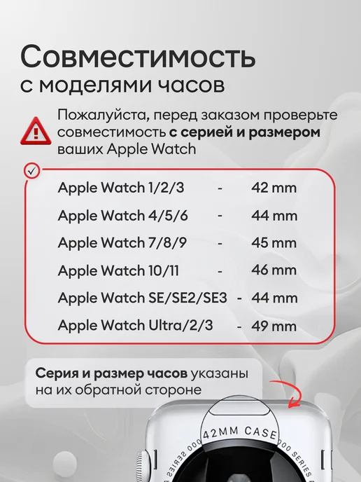 Armor Shop Brand Ремешок на Apple Watch 42 мм, 44 мм, 45 мм, 46 мм, 49 мм, черный, фото 4