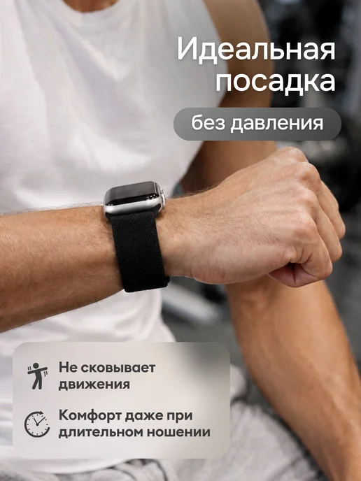 Armor Shop Brand Ремешок на Apple Watch 42 мм, 44 мм, 45 мм, 46 мм, 49 мм, черный, фото 7