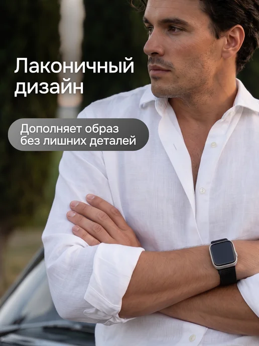Armor Shop Brand Ремешок на Apple Watch 42 мм, 44 мм, 45 мм, 46 мм, 49 мм, черный, фото 8
