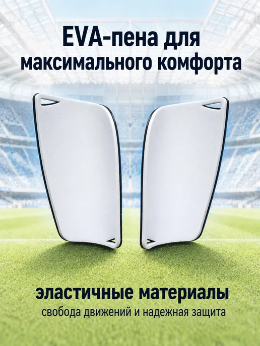 Щитки футбольные Интер Милан, черный, фото 3