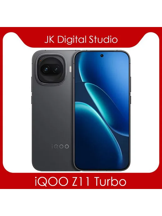 Смартфон vivo Iqoo Z11 Turbo 12/256 ГБ, голубой, фото 4