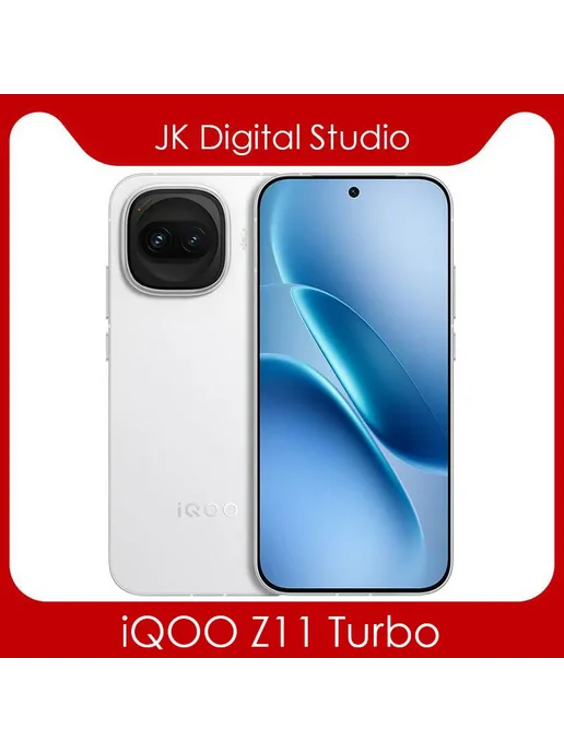 Смартфон vivo Iqoo Z11 Turbo 12/256 ГБ, голубой, фото 5