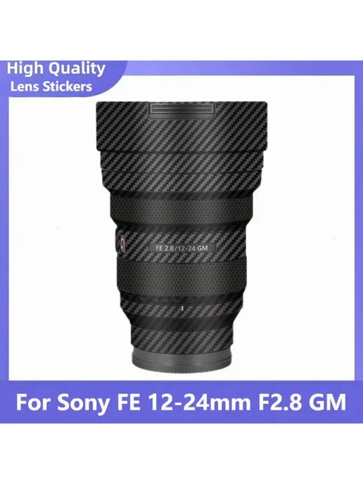 Fgzefort Защитная пленка для объектива Sony FE 12-24mm A, FE 12-24mm L, фото 2
