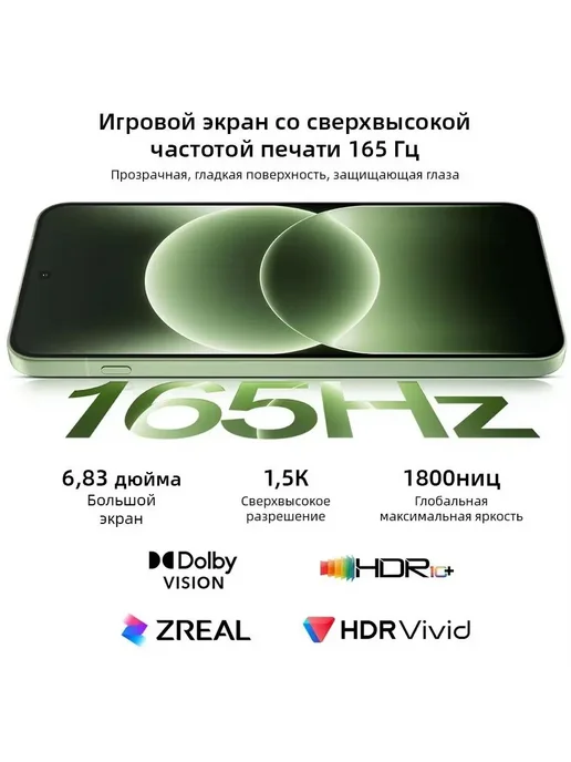 Смартфон OnePlus Ace 6T 12/256 ГБ, фиолетовый, фото 5