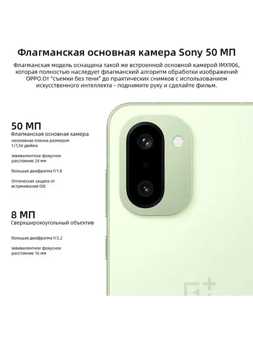 Смартфон OnePlus Ace 6T 12/256 ГБ, фиолетовый, фото 7
