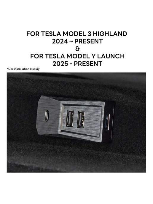 TESY USB-хаб док-станция для Tesla Model Y L3 Highland Beige, бежевый