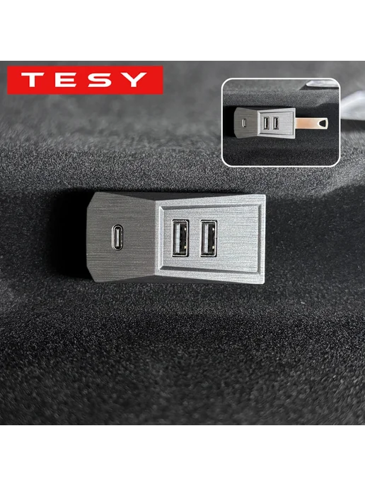 TESY USB-хаб док-станция для Tesla Model Y L3 Highland Beige, бежевый, фото 2