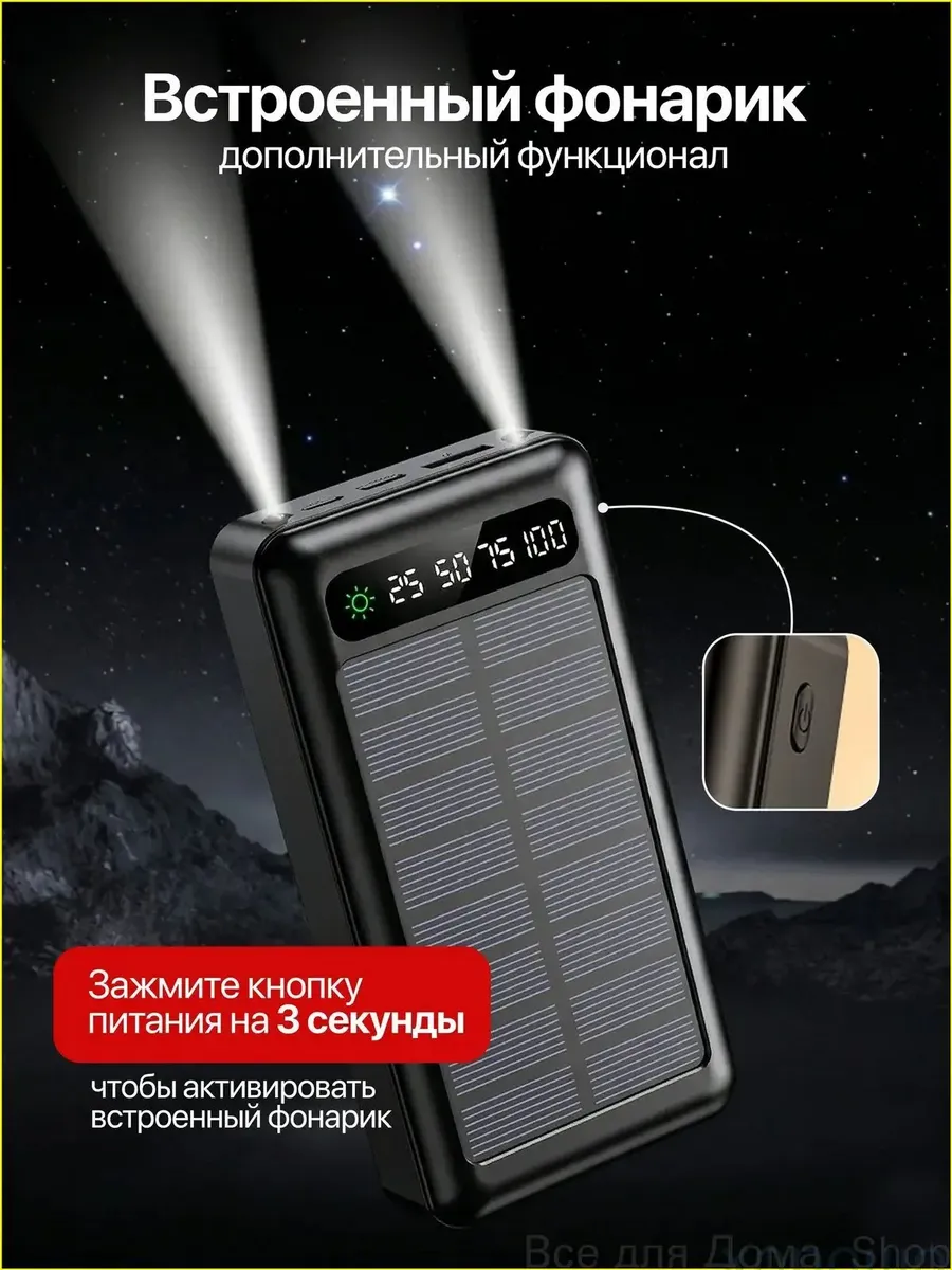 Внешний аккумулятор Повербанк Power bank 40000 мАч — фото 5