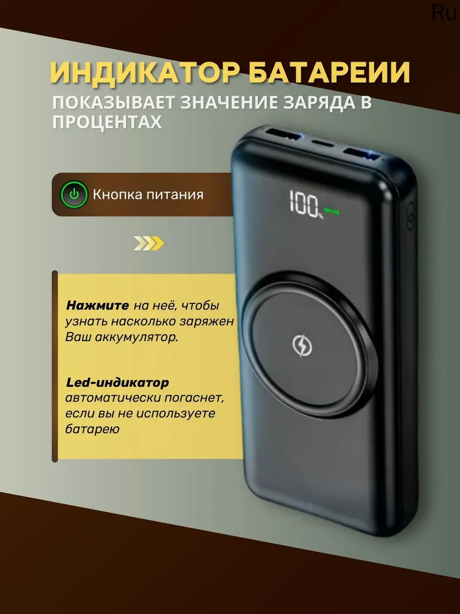 Внешний аккумулятор Повербанк Power bank 20000 мАч — фото 2