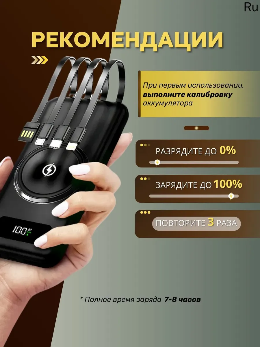 Внешний аккумулятор Повербанк Power bank 20000 мАч — фото 3