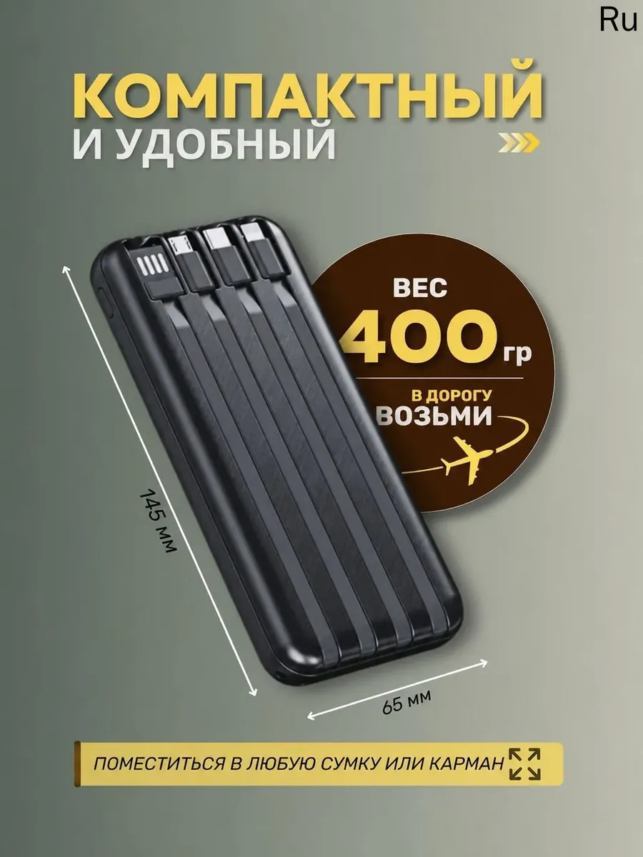 Внешний аккумулятор Повербанк Power bank 20000 мАч — фото 5