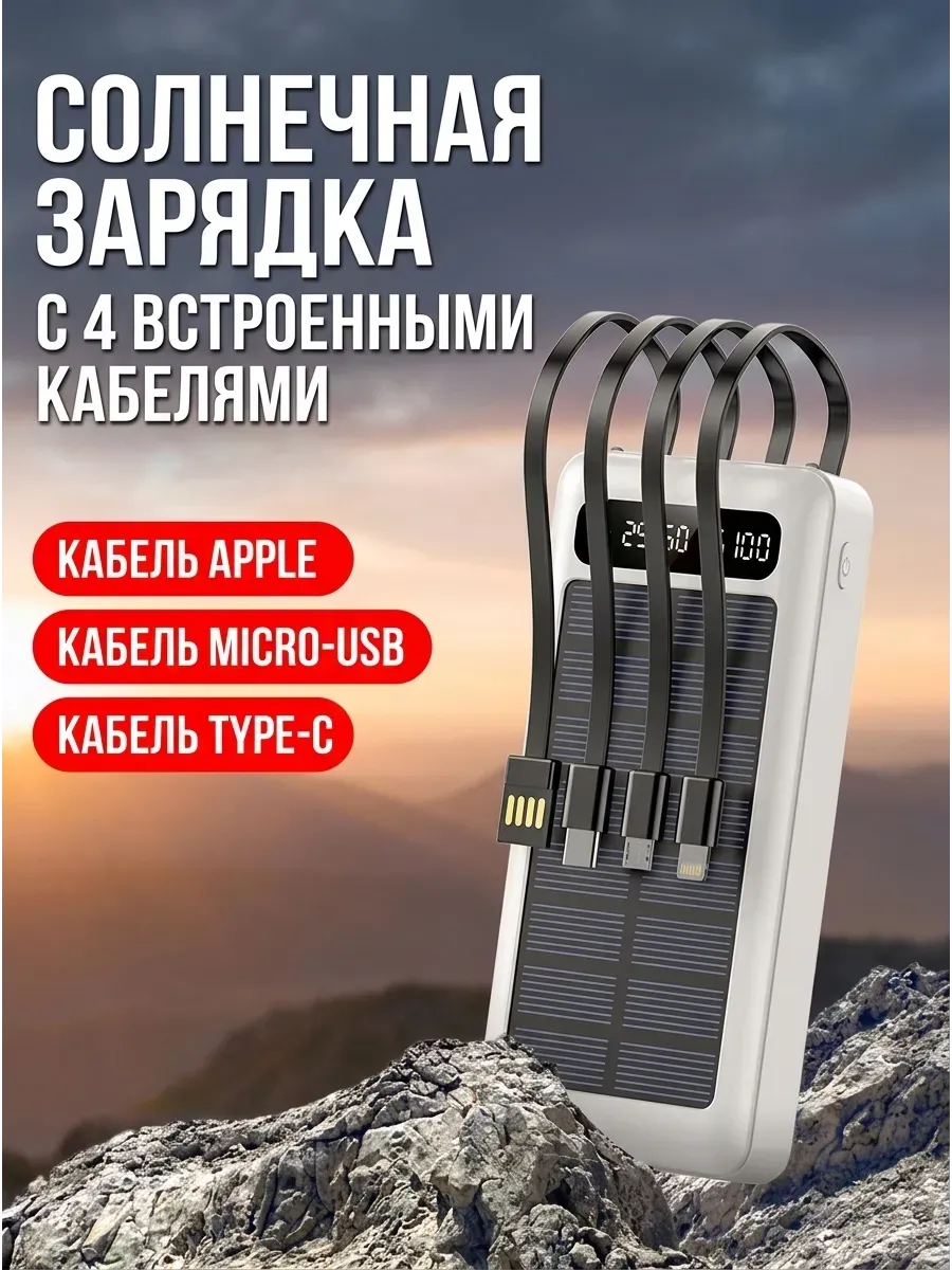 Внешний аккумулятор Повербанк Power bank 60000 мАч — фото 2