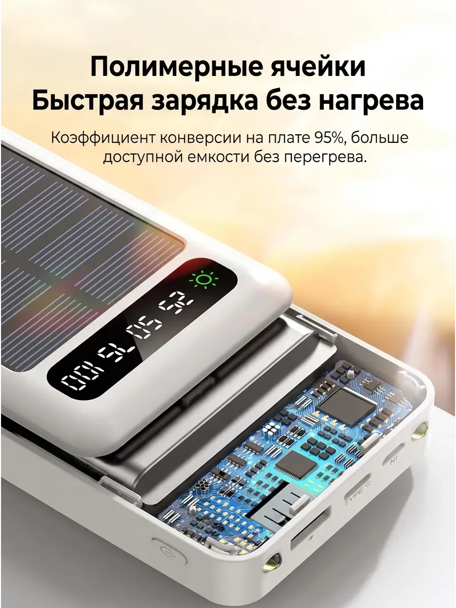 Внешний аккумулятор Повербанк Power bank 60000 мАч — фото 3