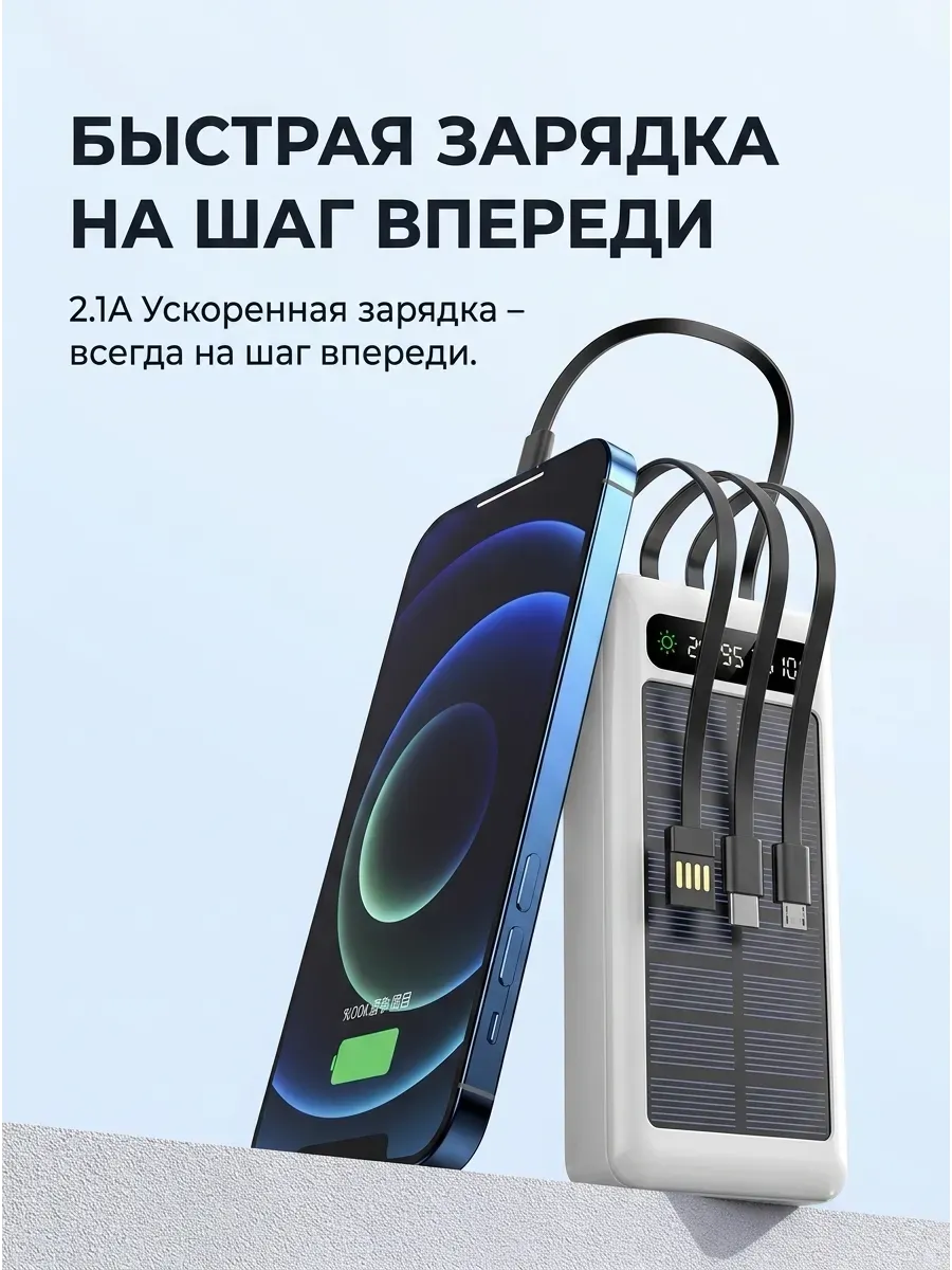 Внешний аккумулятор Повербанк Power bank 60000 мАч — фото 4