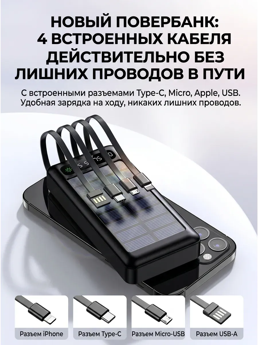 Внешний аккумулятор Повербанк Power bank 60000 мАч — фото 5