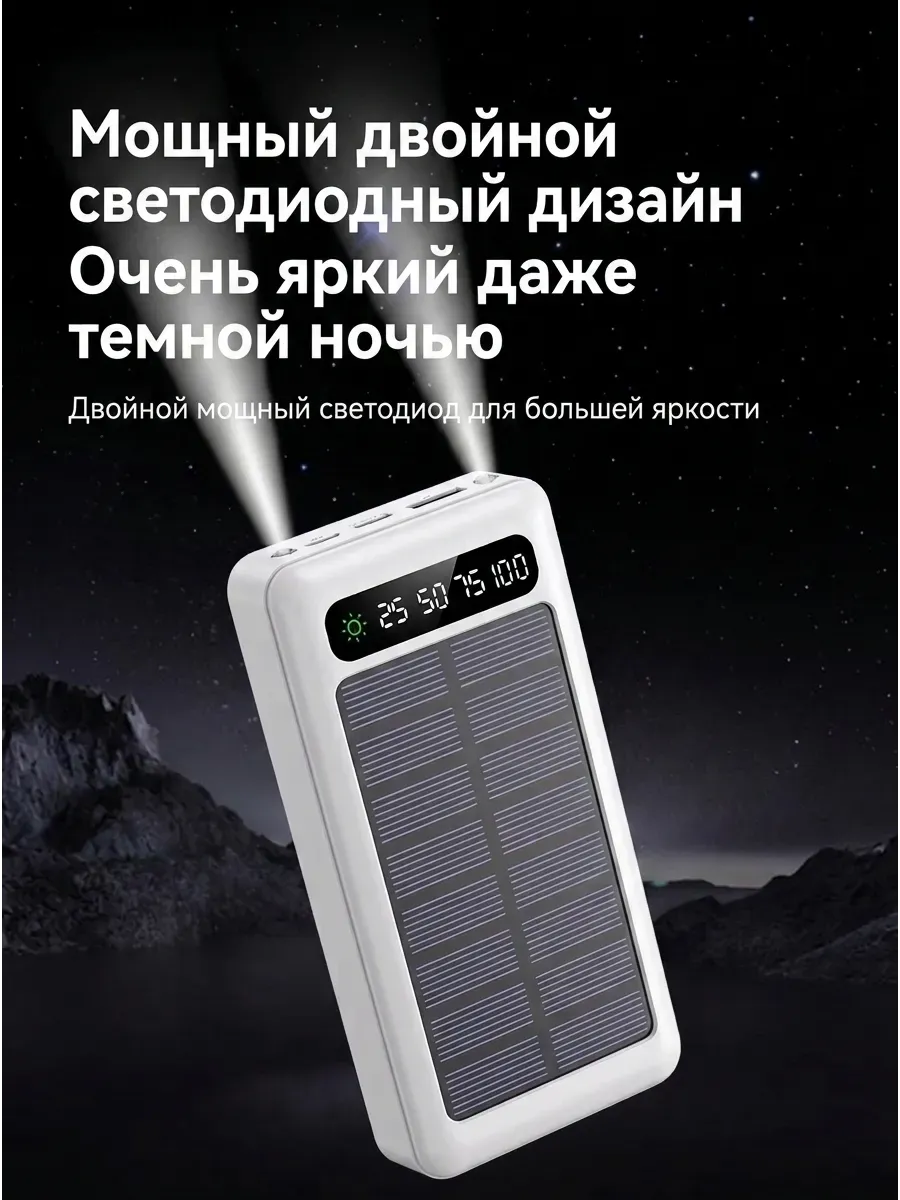 Внешний аккумулятор Повербанк Power bank 60000 мАч — фото 6