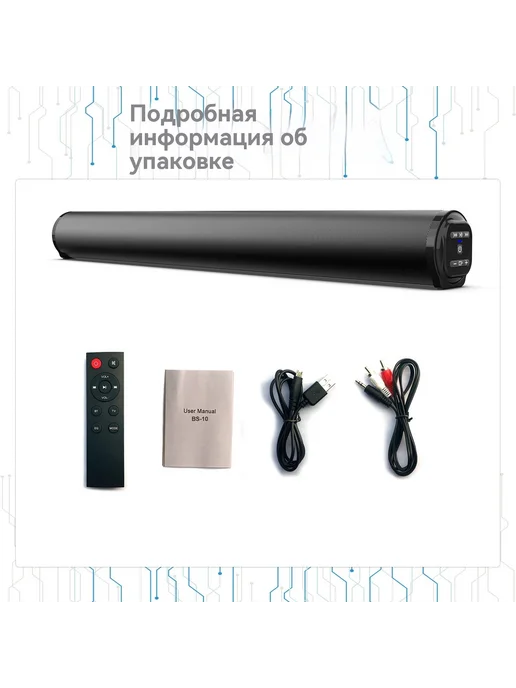 Аудио Аудио, вариант, фото 6