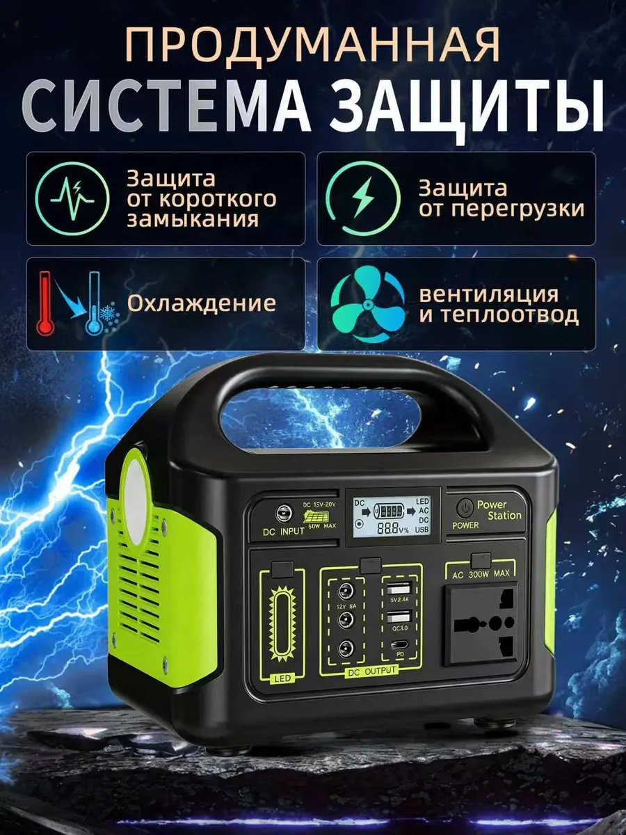 Портативная автономная электростанция аккумуляторная — фото 5