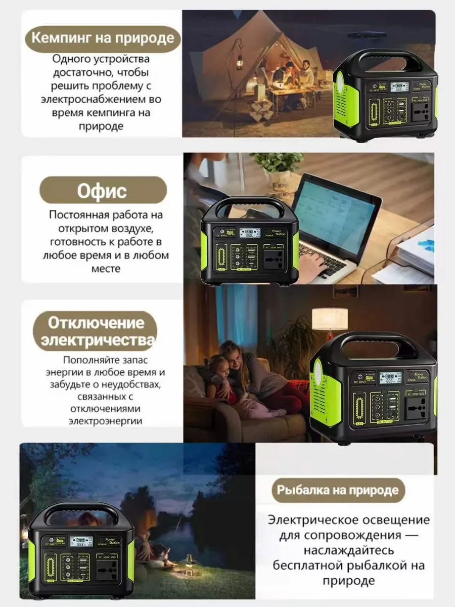 Портативная автономная электростанция аккумуляторная — фото 6