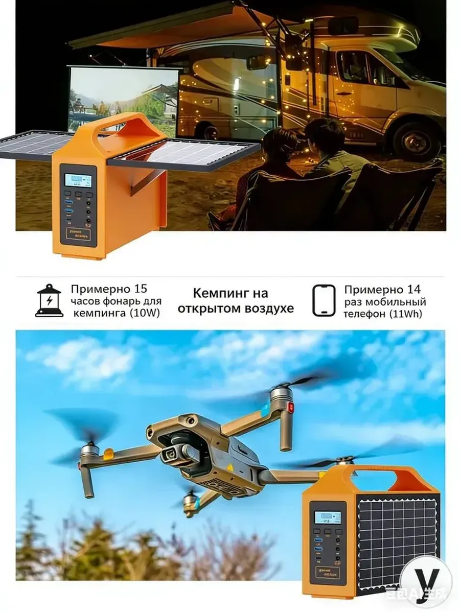 Портативная автономная электростанция аккумуляторная — фото 2