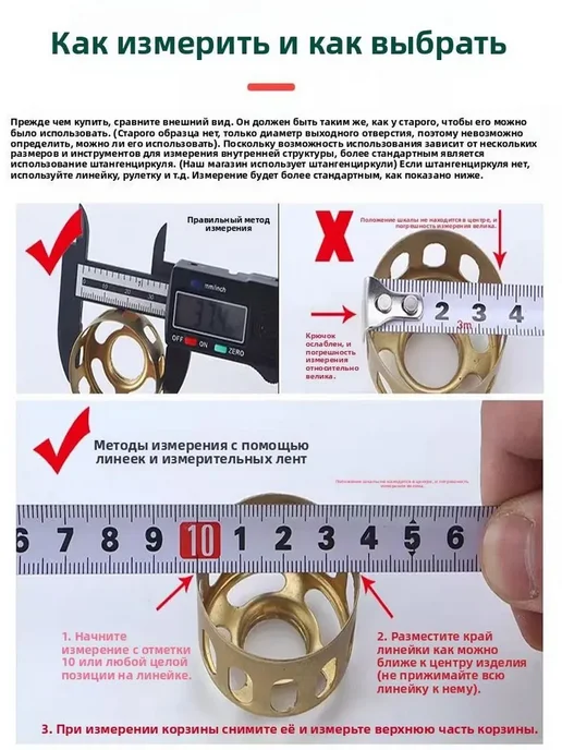 Заглушка для ванны 4,3 см с защитой от засоров, вариант, фото 3