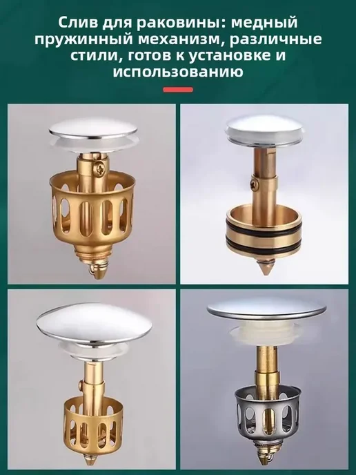 Заглушка для ванны 4,3 см с защитой от засоров, вариант, фото 5
