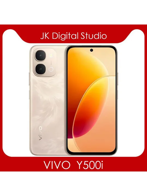 Смартфон vivo Y500i 12/256 ГБ, синий, фото 4