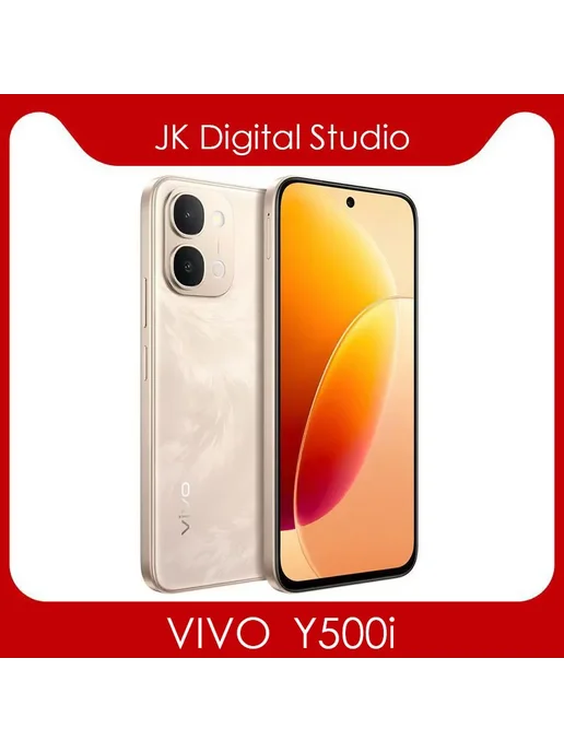 Смартфон vivo Y500i 12/256 ГБ, синий, фото 6