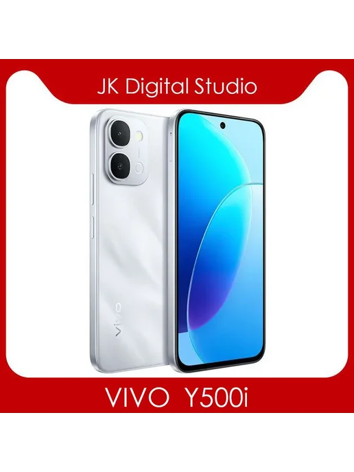 Смартфон vivo Y500i 12/256 ГБ, синий, фото 7