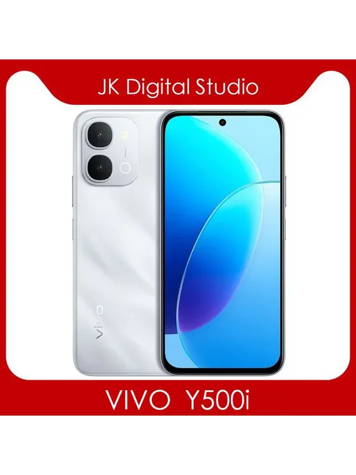 Смартфон vivo Y500i 12/256 ГБ, серебристый, фото 5