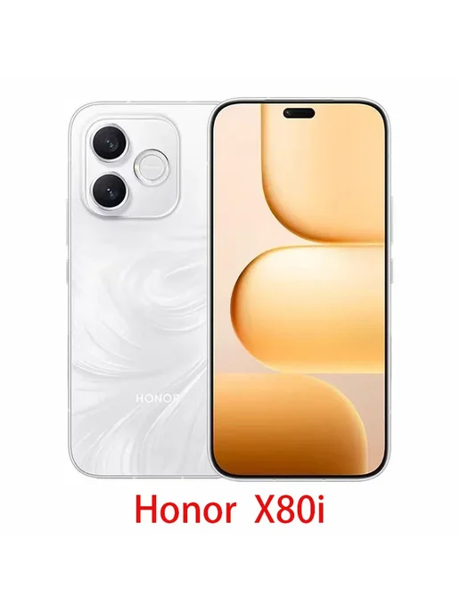 Смартфон HONOR X80I 8/128 ГБ, белый, фото 4