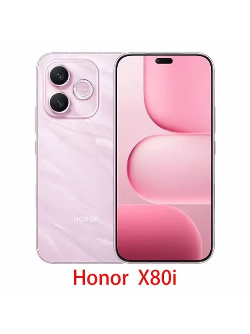 Смартфон HONOR X80I 8/128 ГБ, белый, фото 6
