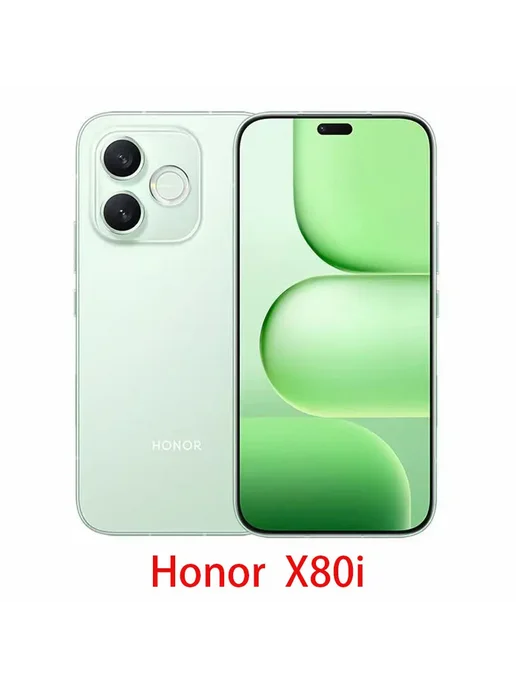 Смартфон HONOR X80I 8/256 ГБ, розовый, фото 5