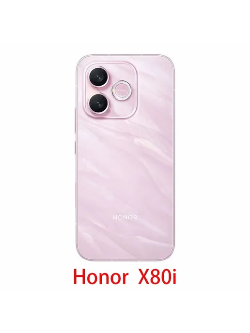 Смартфон HONOR X80I 12/512 ГБ, розовый, фото 7