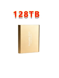 Портативный SSD 128TB Бежевый