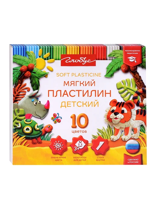 Нет бренда Мягкий детский пластилин, 10 цветов, 10 цв., фото 3