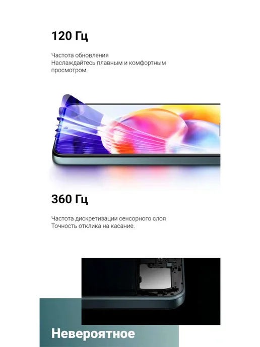 Смартфон Xiaomi Redmi Note 11 Pro Plus 8/256 ГБ, белый, фото 7