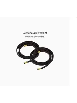 YTYIN Комплект ремней 2GT 6 мм Elegoo For Neptune 4