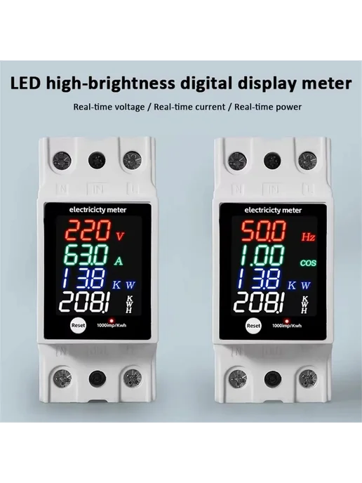Электросчетчик ZS-6035VAKW цифровой LED белый, белый, фото 2