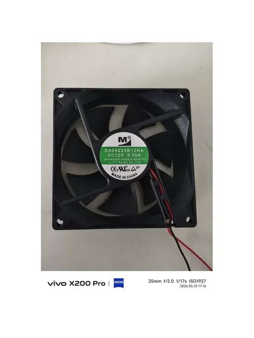 DIXSG Охлаждающий вентилятор Yimeng 9225, вариант