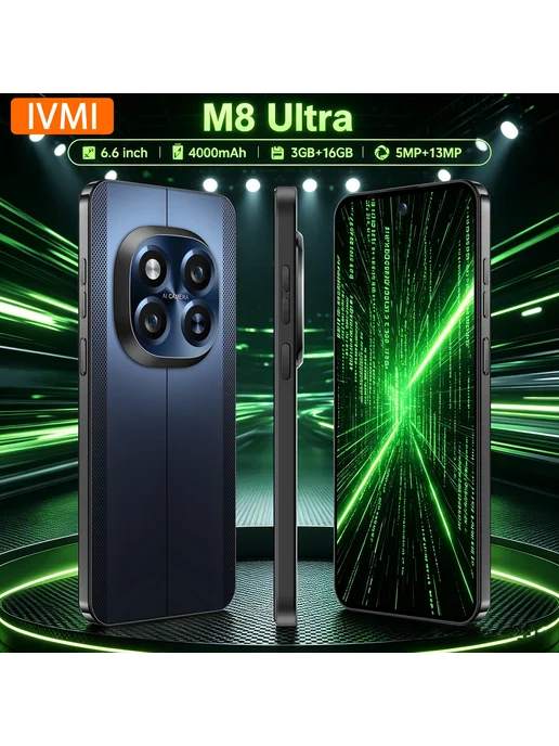 Смартфон iVMi M8 Ultra 3/16 ГБ, черный, фото 2