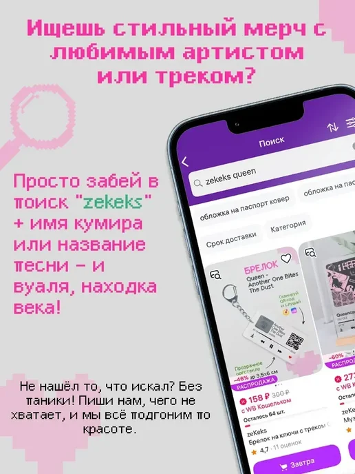 zekeks Настенное расписание уроков Чимин (Jimin) - BTS, черный, фото 6