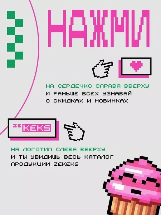 zekeks Настенное расписание уроков Чимин (Jimin) - BTS, черный, фото 7