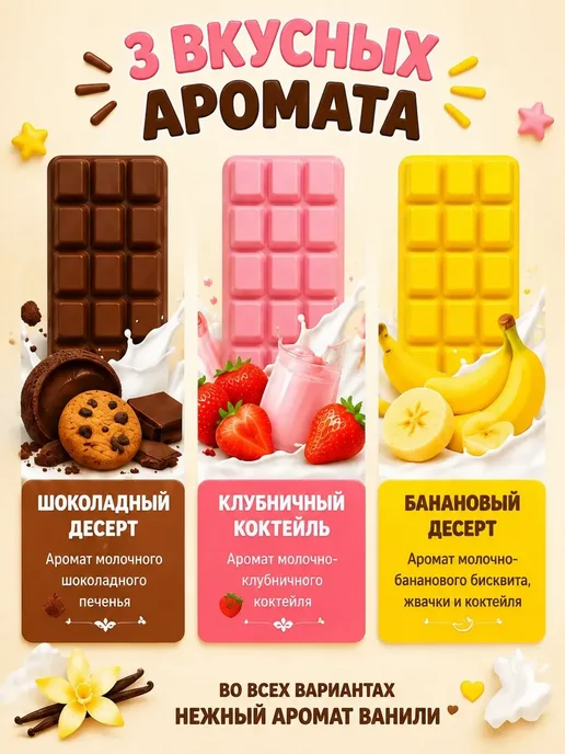 Сквиш антистресс Шоколадка, розовый, фото 4