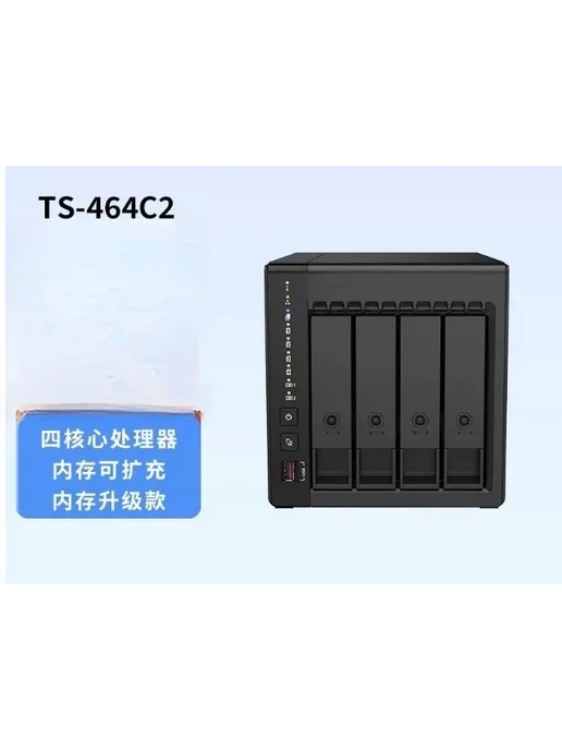 Нет бренда NAS хранилище TS-416 TS-264C-8G memory, 28 г