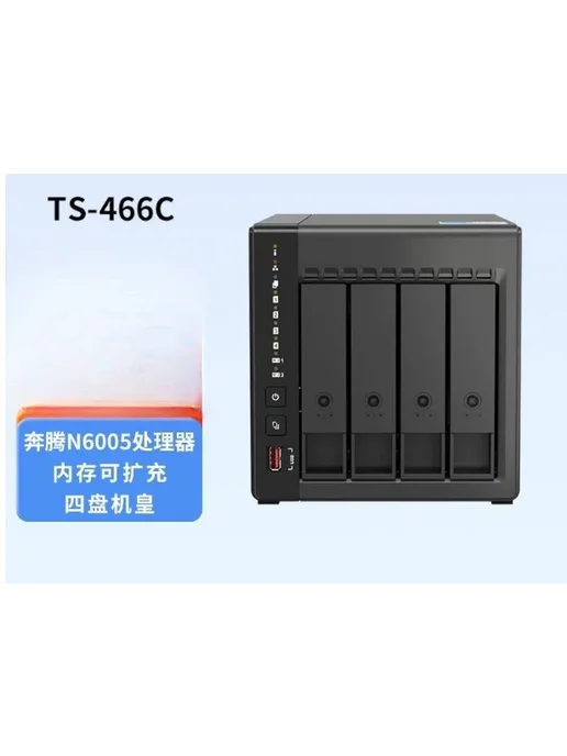 Нет бренда NAS хранилище Synology TS-466C 8G four, 8 г